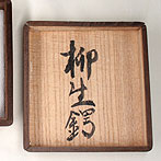 Yagyu tsuba