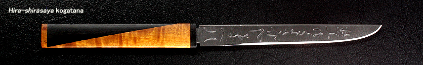 Kogatana